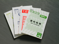 オリジナルカリキュラム！オリジナル教材！