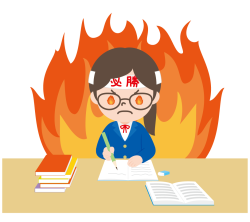 小松、娘の高校受験で思うことを書き連ねてみる