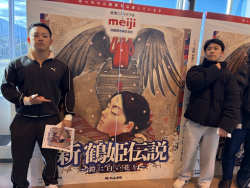 【公務員科】坊ちゃん劇場観劇