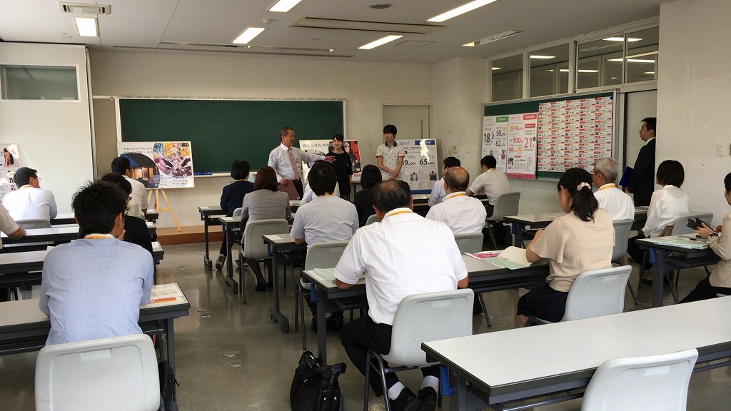 平成29年度高等学校教員対象学校見学会 大原簿記公務員専門学校 愛媛校